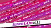 画像ギャラリー No.004のサムネイル画像 / 「IA/VT -COLORFUL-」,主題歌「Inner Arts」を使用したTVCMが公開