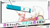 画像ギャラリー No.006のサムネイル画像 / 「IA/VT -COLORFUL-」,主題歌「Inner Arts」を使用したTVCMが公開