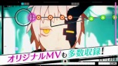 画像ギャラリー No.007のサムネイル画像 / 「IA/VT -COLORFUL-」,主題歌「Inner Arts」を使用したTVCMが公開