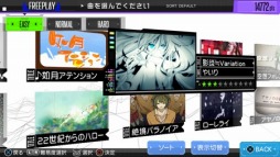 画像ギャラリー No.011のサムネイル画像 / 「IA/VT -COLORFUL-」,主題歌「Inner Arts」を使用したTVCMが公開