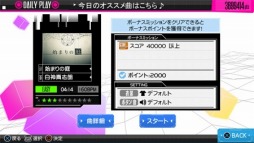 画像ギャラリー No.019のサムネイル画像 / 「IA/VT -COLORFUL-」,主題歌「Inner Arts」を使用したTVCMが公開