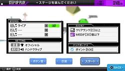 画像ギャラリー No.002のサムネイル画像 / 「IA/VT -COLORFUL-」ステップアッププレイの課題や収録曲の情報を公開