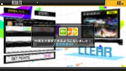 画像ギャラリー No.003のサムネイル画像 / 「IA/VT -COLORFUL-」ステップアッププレイの課題や収録曲の情報を公開