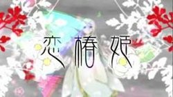 画像ギャラリー No.019のサムネイル画像 / 「IA/VT -COLORFUL-」ステップアッププレイの課題や収録曲の情報を公開