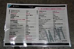画像ギャラリー No.004のサムネイル画像 / 「IA/VT -COLORFUL-」のプレイアブルバージョンが「ニコニコ超会議2015」に出展。シンプルかつメリハリのある操作感を体験してきた