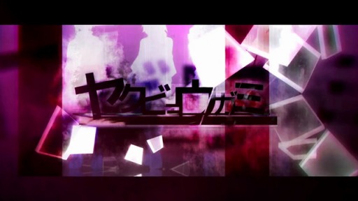 画像ギャラリー No.003のサムネイル画像 / 「IAVT -COLORFUL-」,DLC第2弾の楽曲&衣装が配信開始
