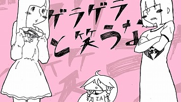 画像ギャラリー No.001のサムネイル画像 / 「IA/VT -COLORFUL-」，DLC第3弾の4楽曲＆衣装が配信開始