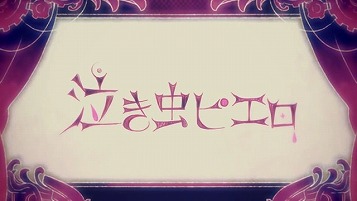 画像ギャラリー No.002のサムネイル画像 / 「IA/VT -COLORFUL-」，DLC第3弾の4楽曲＆衣装が配信開始