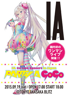 画像ギャラリー No.002のサムネイル画像 / IAのワンマンライブ「IA First Live Concert in JAPAN -PARTY A GO-GO-」が9月19日に開催