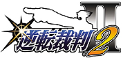 画像ギャラリー No.006のサムネイル画像 / 「逆転裁判」初期3作品を1本にまとめた「逆転裁判123 成歩堂セレクション」が3DSに登場。グラフィックスの高解像度化と3D立体視対応で臨場感アップ