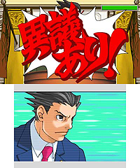 画像ギャラリー No.008のサムネイル画像 / 「逆転裁判」初期3作品を1本にまとめた「逆転裁判123 成歩堂セレクション」が3DSに登場。グラフィックスの高解像度化と3D立体視対応で臨場感アップ