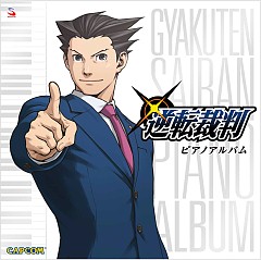 画像ギャラリー No.002のサムネイル画像 / 「逆転裁判 ピアノアルバム」のジャケットとブックレットが公開