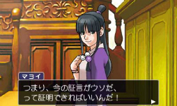 画像ギャラリー No.038のサムネイル画像 / エネルギッシュな魅力はまったく色褪せない！　シリーズの原点となる初期3作品を収録した「逆転裁判123 成歩堂セレクション」をプレイムービーで紹介