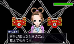 画像ギャラリー No.039のサムネイル画像 / エネルギッシュな魅力はまったく色褪せない！　シリーズの原点となる初期3作品を収録した「逆転裁判123 成歩堂セレクション」をプレイムービーで紹介