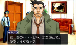 画像ギャラリー No.040のサムネイル画像 / エネルギッシュな魅力はまったく色褪せない！　シリーズの原点となる初期3作品を収録した「逆転裁判123 成歩堂セレクション」をプレイムービーで紹介