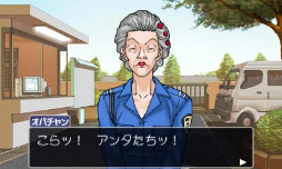 画像ギャラリー No.041のサムネイル画像 / エネルギッシュな魅力はまったく色褪せない！　シリーズの原点となる初期3作品を収録した「逆転裁判123 成歩堂セレクション」をプレイムービーで紹介
