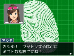 画像ギャラリー No.042のサムネイル画像 / エネルギッシュな魅力はまったく色褪せない！　シリーズの原点となる初期3作品を収録した「逆転裁判123 成歩堂セレクション」をプレイムービーで紹介