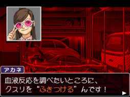 画像ギャラリー No.043のサムネイル画像 / エネルギッシュな魅力はまったく色褪せない！　シリーズの原点となる初期3作品を収録した「逆転裁判123 成歩堂セレクション」をプレイムービーで紹介