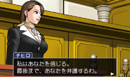 画像ギャラリー No.044のサムネイル画像 / エネルギッシュな魅力はまったく色褪せない！　シリーズの原点となる初期3作品を収録した「逆転裁判123 成歩堂セレクション」をプレイムービーで紹介