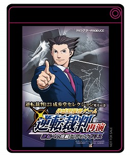 画像ギャラリー No.002のサムネイル画像 / 「逆転裁判」の体感型推理ゲームが東京ジョイポリスで19日から再演に