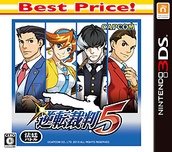 画像ギャラリー No.003のサムネイル画像 / 3DS「逆転裁判123 成歩堂セレクション」と「逆転裁判5」がお手頃価格に。各Best Price！版が4月2日発売へ