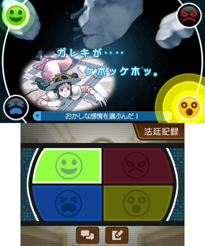 画像ギャラリー No.009のサムネイル画像 / 3DS「逆転裁判123 成歩堂セレクション」と「逆転裁判5」がお手頃価格に。各Best Price！版が4月2日発売へ