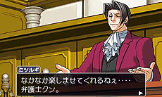 画像ギャラリー No.011のサムネイル画像 / 3DS「逆転裁判123 成歩堂セレクション」と「逆転裁判5」がお手頃価格に。各Best Price！版が4月2日発売へ