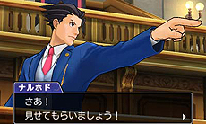 画像ギャラリー No.012のサムネイル画像 / 3DS「逆転裁判123 成歩堂セレクション」と「逆転裁判5」がお手頃価格に。各Best Price！版が4月2日発売へ