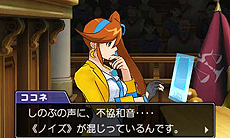 画像ギャラリー No.013のサムネイル画像 / 3DS「逆転裁判123 成歩堂セレクション」と「逆転裁判5」がお手頃価格に。各Best Price！版が4月2日発売へ