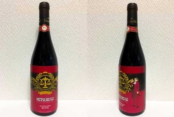 画像ギャラリー No.002のサムネイル画像 / 「逆転裁判」15周年を記念した日本酒と赤ワインが本日から予約開始