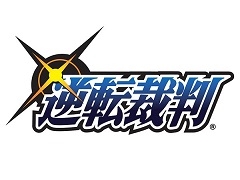 3DS版「逆転裁判」 シリーズの半額セールがスタート