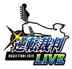 画像ギャラリー No.001のサムネイル画像 / 「逆転裁判LIVE〜OBJECTION!!2019〜」にイラストレーターの岩元辰郎さんとアコーディオン奏者の藤野由佳さんの参加が決定