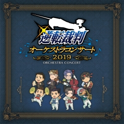 画像ギャラリー No.008のサムネイル画像 / 「逆転裁判LIVE〜OBJECTION!!2019〜」にイラストレーターの岩元辰郎さんとアコーディオン奏者の藤野由佳さんの参加が決定