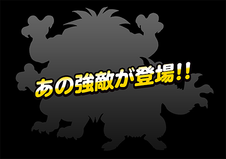 画像ギャラリー No.009のサムネイル画像 / スマホ版「ドラゴンクエストIV 導かれし者たち」は4月17日配信開始。「DQM スーパーライト」では“IV”発売決定を記念したコラボイベントが実施に