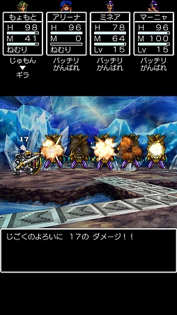 画像ギャラリー No.002のサムネイル画像 / スマホ版「ドラゴンクエストIV 導かれし者たち」のプレイレポート。往年の傑作RPGはタッチ操作でどのように変化したか