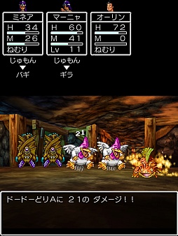 画像ギャラリー No.010のサムネイル画像 / スマホ版「ドラゴンクエストIV 導かれし者たち」のプレイレポート。往年の傑作RPGはタッチ操作でどのように変化したか