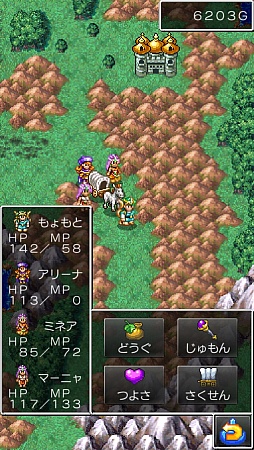 画像ギャラリー No.011のサムネイル画像 / スマホ版「ドラゴンクエストIV 導かれし者たち」のプレイレポート。往年の傑作RPGはタッチ操作でどのように変化したか