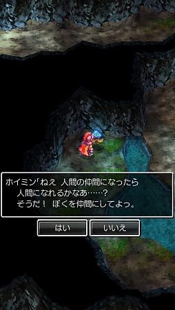 画像ギャラリー No.013のサムネイル画像 / スマホ版「ドラゴンクエストIV 導かれし者たち」のプレイレポート。往年の傑作RPGはタッチ操作でどのように変化したか