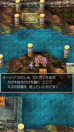 画像ギャラリー No.016のサムネイル画像 / スマホ版「ドラゴンクエストIV 導かれし者たち」のプレイレポート。往年の傑作RPGはタッチ操作でどのように変化したか