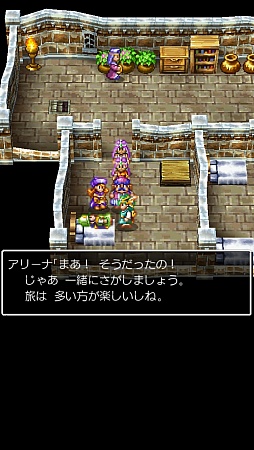 画像ギャラリー No.017のサムネイル画像 / スマホ版「ドラゴンクエストIV 導かれし者たち」のプレイレポート。往年の傑作RPGはタッチ操作でどのように変化したか