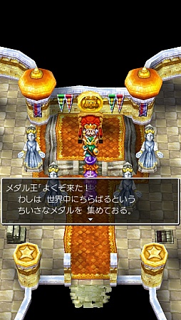画像ギャラリー No.020のサムネイル画像 / スマホ版「ドラゴンクエストIV 導かれし者たち」のプレイレポート。往年の傑作RPGはタッチ操作でどのように変化したか
