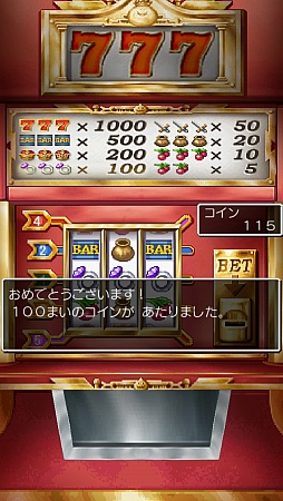画像ギャラリー No.023のサムネイル画像 / スマホ版「ドラゴンクエストIV 導かれし者たち」のプレイレポート。往年の傑作RPGはタッチ操作でどのように変化したか