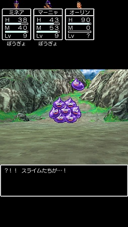 画像ギャラリー No.024のサムネイル画像 / スマホ版「ドラゴンクエストIV 導かれし者たち」のプレイレポート。往年の傑作RPGはタッチ操作でどのように変化したか
