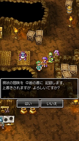 画像ギャラリー No.028のサムネイル画像 / スマホ版「ドラゴンクエストIV 導かれし者たち」のプレイレポート。往年の傑作RPGはタッチ操作でどのように変化したか
