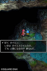 画像ギャラリー No.009のサムネイル画像 / スマホ版「ドラゴンクエストIV」が53％オフの840円で購入可能。「星のドラゴンクエスト」でイベント開催を記念したセールを2月28日まで実施
