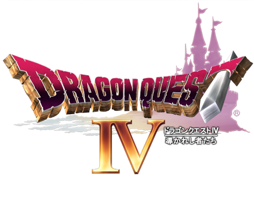 画像ギャラリー No.003のサムネイル画像 / 「ドラゴンクエストIV」がまもなく発売32周年。2月13日まで開催中の記念セールでスマホアプリ版が約33％オフに
