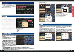 画像ギャラリー No.003のサムネイル画像 / 「Hearts of Iron IV」,700ページ超の公式攻略本がKindleストアに登場。バニラ環境に特化し,ドイツ・日本の史実ルートに挑める