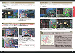 画像ギャラリー No.005のサムネイル画像 / 「Hearts of Iron IV」,700ページ超の公式攻略本がKindleストアに登場。バニラ環境に特化し,ドイツ・日本の史実ルートに挑める