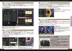 画像ギャラリー No.007のサムネイル画像 / 「Hearts of Iron IV」,700ページ超の公式攻略本がKindleストアに登場。バニラ環境に特化し,ドイツ・日本の史実ルートに挑める