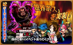 わいわい三国志